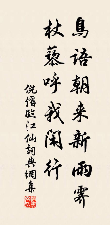 知音在諫省，苦調有誰聽 詩詞名句