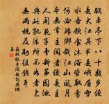 漁家傲·小雨纖纖風細原文_漁家傲·小雨纖纖風細的賞析_古詩文