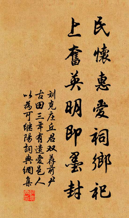 有一則語，天下衲僧做盡伎倆，欲會會不得，擬舉舉不全 詩詞名句