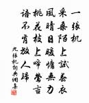 送黃□赴補原文_送黃□赴補的賞析_古詩文