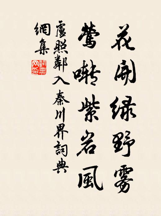 屈平宋玉渾無語，後輩何人敢詠梅 詩詞名句