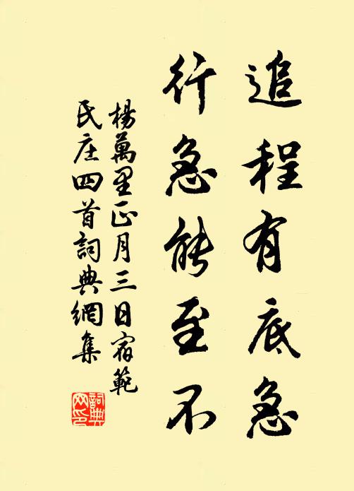 便掀天捲地勳業,怕山中、拍手笑希夷 詩詞名句