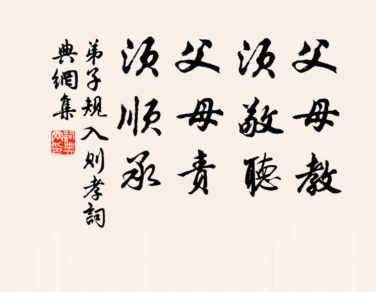 射透晴空，瑩瑩神光別 詩詞名句