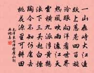 碧蓮自綻，瓊萼芬芳 詩詞名句