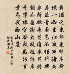 瑞芝原文_瑞芝的賞析_古詩文