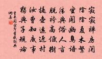 賓筵接幾夜,肴饌抑何盛 詩詞名句