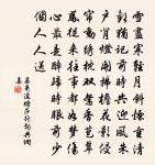 未見忠良出，休言昏亂為 詩詞名句