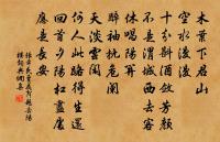 五子歌原文_五子歌的賞析_古詩文