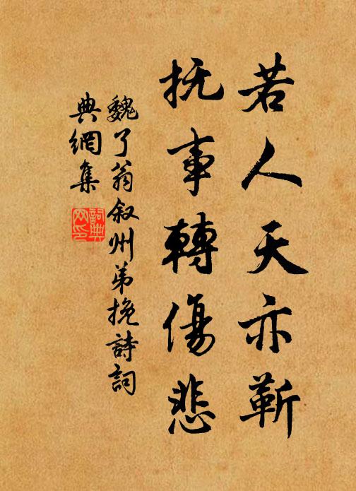 轟轟擊鼓作進勢，閃閃揚鞭督退休 詩詞名句