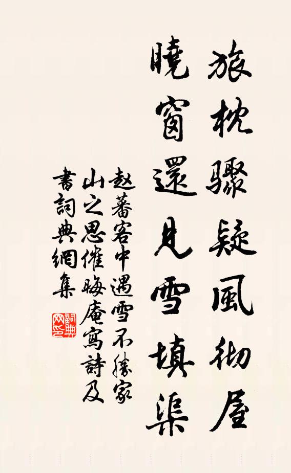 家山桃李期堪數，共約花間酌晚風 詩詞名句