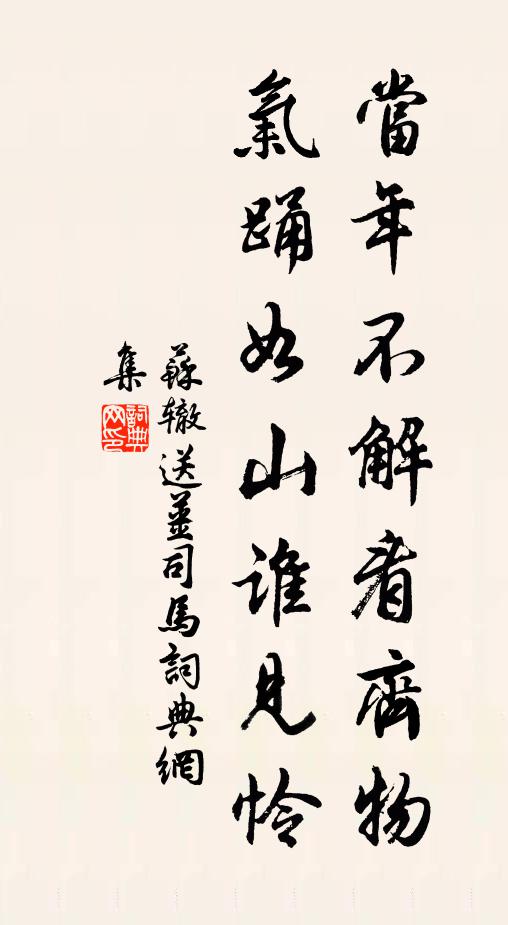 茲接撫臣馳驛奏，遍沾膏澤各州連 詩詞名句