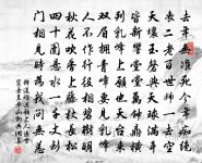 登樓絕句和者甚多又從而用韻擇其可錄者錄之原文_登樓絕句和者甚多又從而用韻擇其可錄者錄之的賞析_古詩文