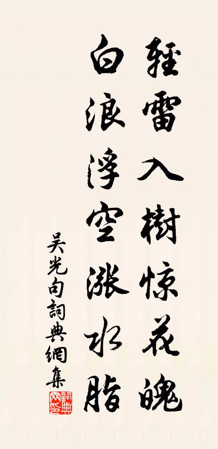 海邦渺渺知何在,風入高帆頃刻過 詩詞名句