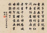 千尋鐵鎖沉江底，一片降幡出石頭。 詩詞名句