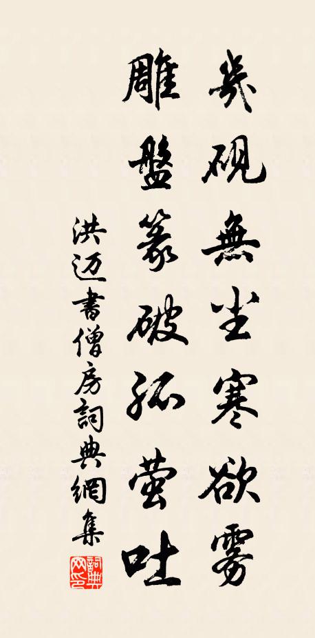 送客名還家裡去，青山白骨自風流 詩詞名句