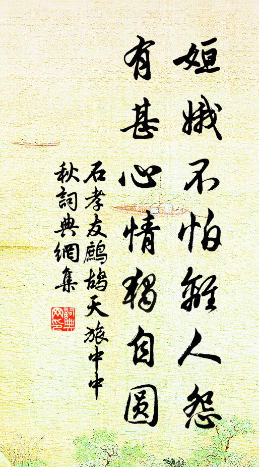 須臾香更好,還與碧雲浮 詩詞名句