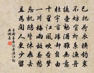 積善堂原文_積善堂的賞析_古詩文