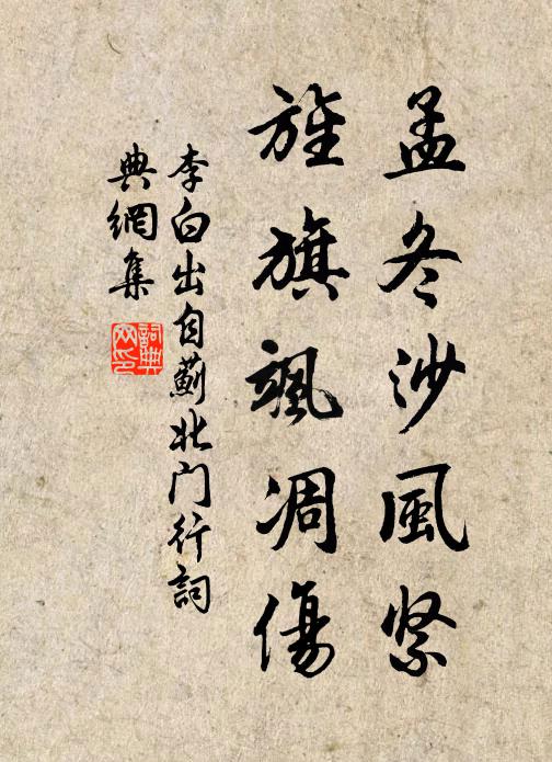 虹斷藍橋魄,雲歸洛浦神 詩詞名句