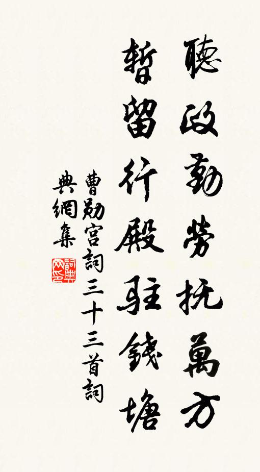 館置使讀蓋,日有求歸聲 詩詞名句