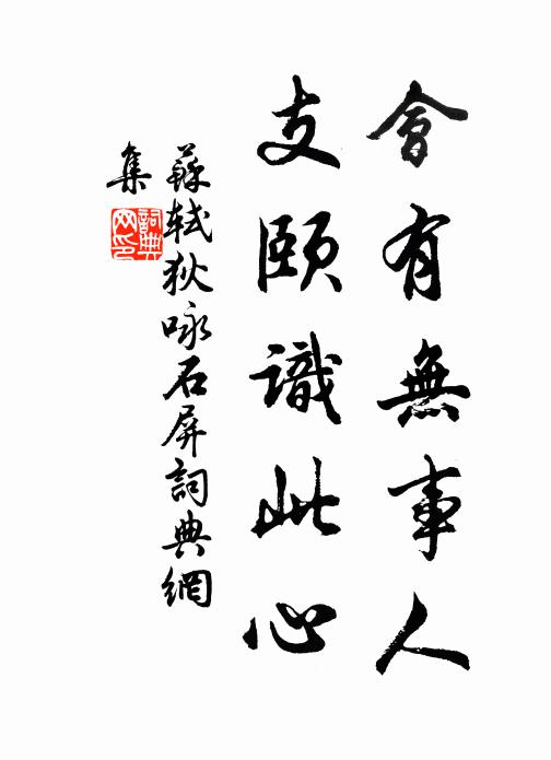 七弦脆斷蟲絲朽,辨別不曾逢好手 詩詞名句