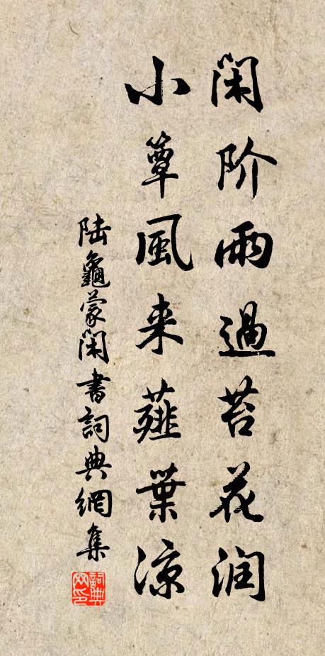 欲把天文占好事,夜半遙瞻南極 詩詞名句