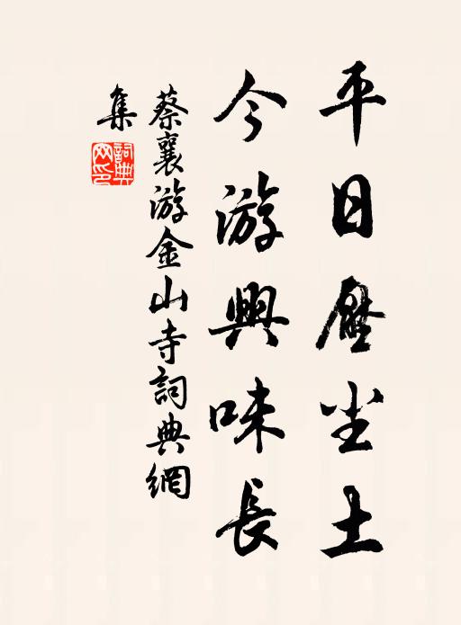 孤鶴出自九宮山，雙眸如鶻步如鹿 詩詞名句