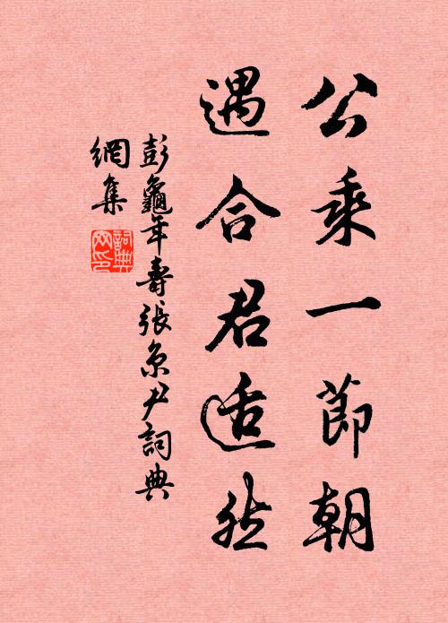 樹隱重重竹，江呈岸岸秋 詩詞名句