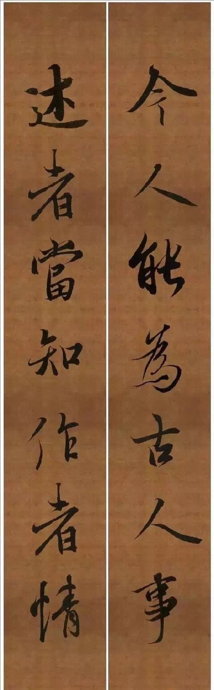 9對王羲之最美集字對聯（3）_王羲之書法作品欣賞