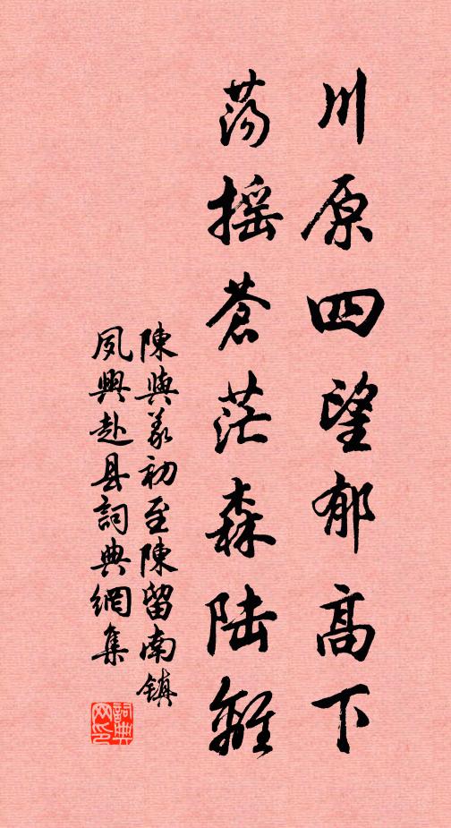 便小醉、寧辭鸚鵡杯 詩詞名句