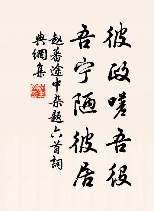 一言有補天顏動,全勝三軍賀凱還 詩詞名句