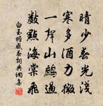 望雲原文_望雲的賞析_古詩文