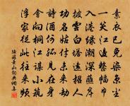 二十一甲子晴原文_二十一甲子晴的賞析_古詩文