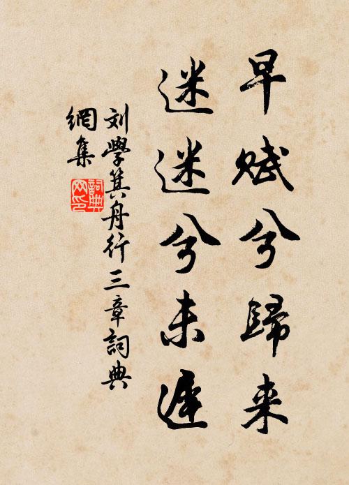 紫岩之銘，過者必式 詩詞名句