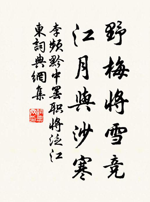 還如瞽者望長安，長安在西向東笑 詩詞名句