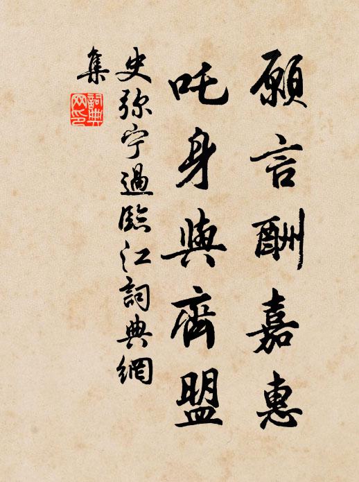 閒處固應容老子，臥看年少起新豐 詩詞名句