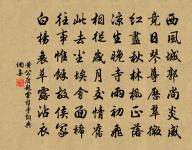 先期登高觀菊岩新傍原文_先期登高觀菊岩新傍的賞析_古詩文