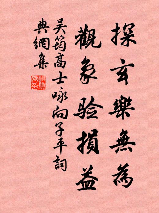 炎天幾度相留宿 詩詞名句