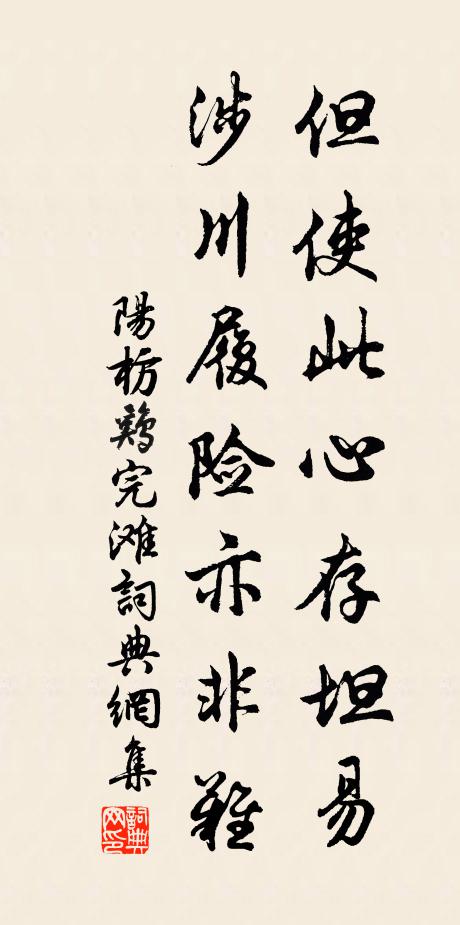 長髯不敢臥，起視亂雙目 詩詞名句