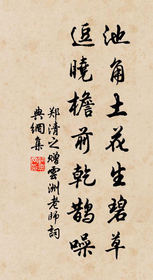 玉律聲中,又報新陽 詩詞名句