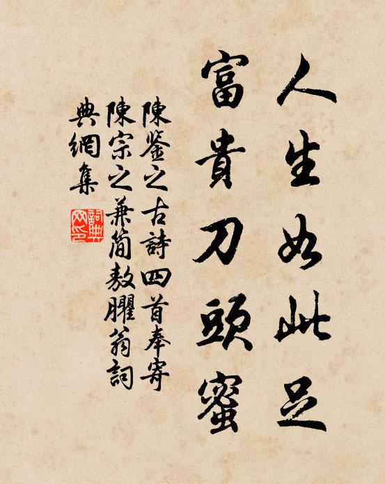 鵲飛山月出，犬吠市船歸 詩詞名句