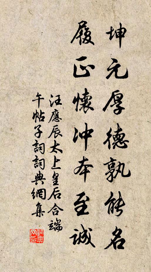 睡起鴛鴦飛燕子，門前沙暖泥融 詩詞名句