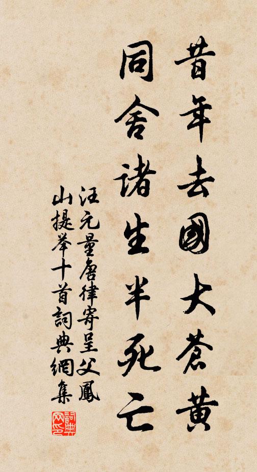 須知桂海接蓬瀛,滿目三山白銀闕 詩詞名句