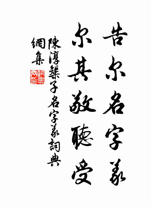 寧使繭生足，肯畏雪封砌 詩詞名句