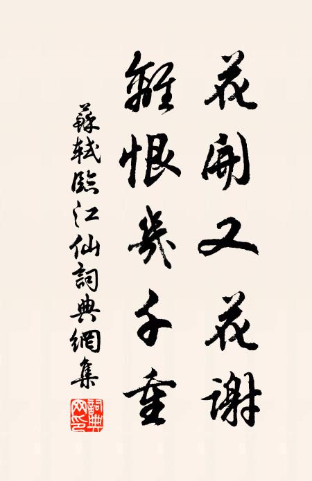 蠅頭字,篝燈寫 詩詞名句