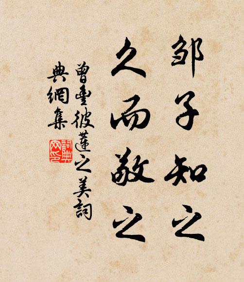 清曉趨丹禁,紅櫻降紫宸 詩詞名句