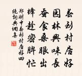 和伍武仲原文_和伍武仲的賞析_古詩文