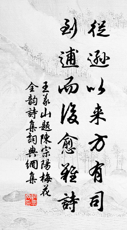 北方稀見誠奇物，筆界輕絲指捻紅 詩詞名句