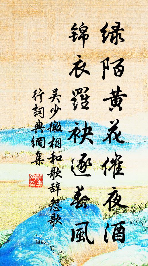 使君今子義,英風冠東萊 詩詞名句