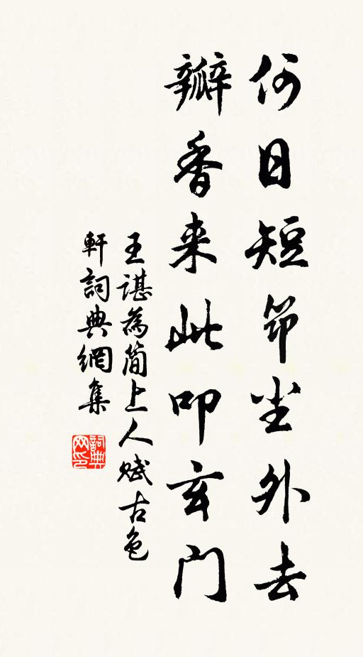 琉璃界裡水精闕,一物不塵六月涼 詩詞名句