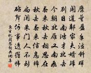 重陽明日得日字原文_重陽明日得日字的賞析_古詩文